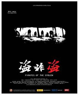 《光之裸少女》主视觉